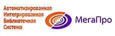 АИБС «МегаПро»